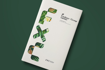 甘泉县样本册设计：以系统呈现，筑牢城市产业的坚实根基